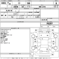Daihatsu MIRA лот № 4401 оценка R  с аукциона в Японии 2