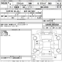 Daihatsu MIRA TOCOT лот № 74539 оценка 4.5  с аукциона в Японии 2