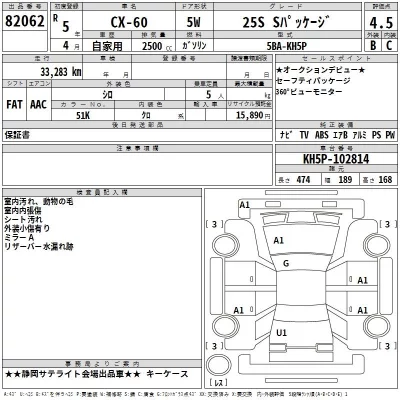 catalog-car-3