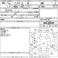 Mitsubishi GRANDIS лот № 461 оценка 3  с аукциона в Японии 2