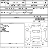 Daihatsu MIRA TOCOT лот № 3608 оценка R  с аукциона в Японии 2