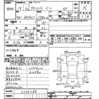 Toyota TOWN ACE VAN лот № 5016 оценка R  с аукциона в Японии 2