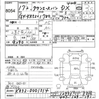 Toyota TOWN ACE VAN лот № 8054 оценка 3.5  с аукциона в Японии 5