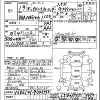 Toyota COROLLA FIELDER лот № 61 оценка 3  с аукциона в Японии 5