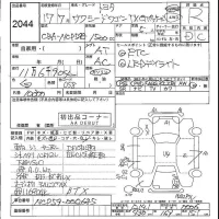 Toyota SUCCEED лот № 2044 оценка R  с аукциона в Японии 5