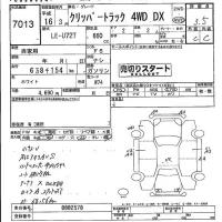 Nissan CLIPPER TRUCK лот № 7013 оценка 3.5  с аукциона в Японии 4