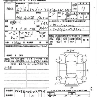 Volkswagen Golf лот № 2044 оценка 4  с аукциона в Японии 2