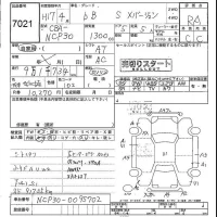 Toyota BB лот № 7021 оценка RA  с аукциона в Японии 4
