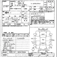 Toyota COROLLA FIELDER лот № 2197 оценка 3  с аукциона в Японии 5