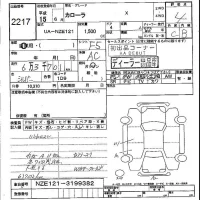 Toyota COROLLA лот № 2217 оценка 4  с аукциона в Японии 5
