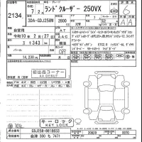 Toyota LAND CRUISER лот № 2134 оценка 6  с аукциона в Японии 5