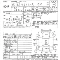 Toyota LITE ACE VAN лот № 8047 оценка 3  с аукциона в Японии 5