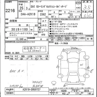 Toyota SAI лот № 2216 оценка 3.5  с аукциона в Японии 5