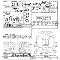 Nissan CLIPPER RIO лот № 7084 оценка R  с аукциона в Японии 4