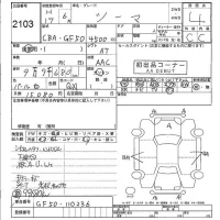 Nissan CIMA лот № 2103 оценка 4  с аукциона в Японии 5
