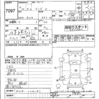 Nissan DAYZ лот № 7097 оценка 3.5  с аукциона в Японии 4