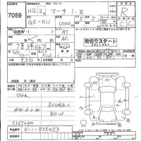 Nissan MARCH лот № 7059 оценка R  с аукциона в Японии 4