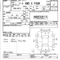 Nissan NOTE лот № 7107 оценка 4  с аукциона в Японии 4