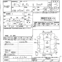 Nissan OTTI лот № 7157 оценка 3  с аукциона в Японии 4