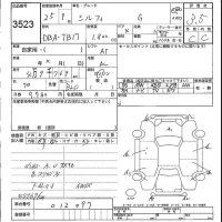 Nissan SYLPHY лот № 3523 оценка 3.5  с аукциона в Японии 5