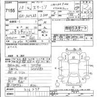 Nissan STAGEA лот № 7155 оценка RA  с аукциона в Японии 4