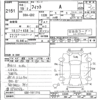 Honda FIT лот № 2151 оценка 3.5  с аукциона в Японии 5