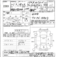 Toyota AURIS лот № 2263 оценка 3.5  с аукциона в Японии 5