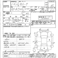 Toyota CARINA лот № 2272 оценка 3.5  с аукциона в Японии 5
