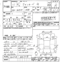 Toyota FUNCARGO лот № 7195 оценка R  с аукциона в Японии 4