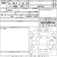 Volkswagen THE BEETLE лот № 5008 оценка 4.5  с аукциона в Японии 2