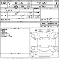 Volkswagen SHARAN лот № 8056 оценка 4  с аукциона в Японии 2