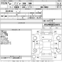 Peugeot 308 лот № 77178 оценка 3.5  с аукциона в Японии 2
