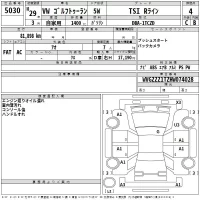 Volkswagen GOLF TOURAN лот № 5030 оценка 4  с аукциона в Японии 2