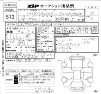 Mercedes-Benz A CLASS лот № 573 оценка R  с аукциона в Японии 6
