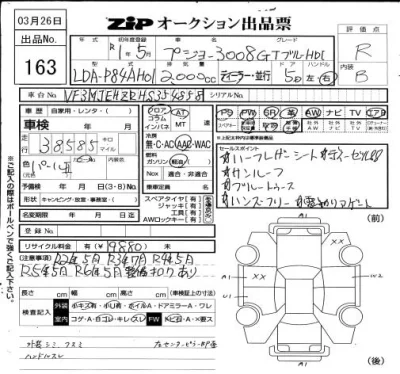 catalog-car-7