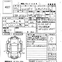 Suzuki SWIFT лот № 4027 оценка R  с аукциона в Японии 5