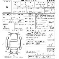 Mitsubishi DELICA лот № 52 оценка 3.5  с аукциона в Японии 5