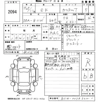 Mitsubishi EK CUSTOM лот № 2094 оценка R  с аукциона в Японии 5