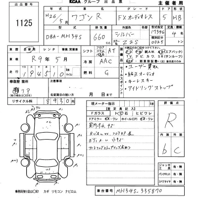 catalog-car-6