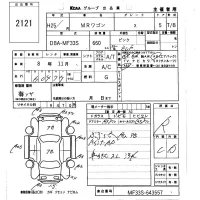 Suzuki MRWAGON лот № 2121 оценка R  с аукциона в Японии 5