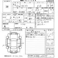 Suzuki SWIFT лот № 39 оценка 4.5  с аукциона в Японии 5