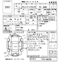 Subaru SAMBAR лот № 2087 оценка R  с аукциона в Японии 5
