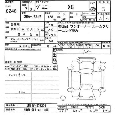 catalog-car-11