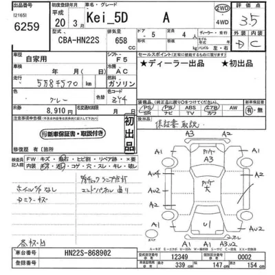 catalog-car-11