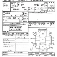 Honda THATS лот № 3054 оценка 3.5  с аукциона в Японии 10