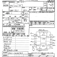 Honda LIFE лот № 3026 оценка 3.5  с аукциона в Японии 10