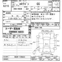 Mitsubishi EK WAGON лот № 6215 оценка 3.5  с аукциона в Японии 6