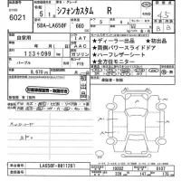 Subaru CHIFFON лот № 6021 оценка 4.5  с аукциона в Японии 10