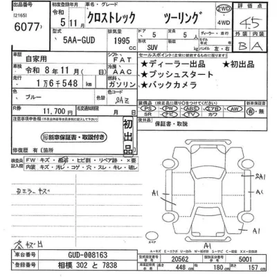 catalog-car-12