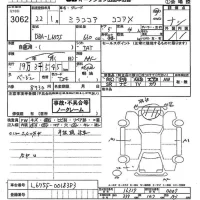 Daihatsu MIRA лот № 3062 оценка   с аукциона в Японии 10